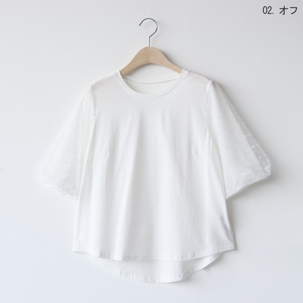 アイレットレースフリル袖カットソー[41411244]natural mist