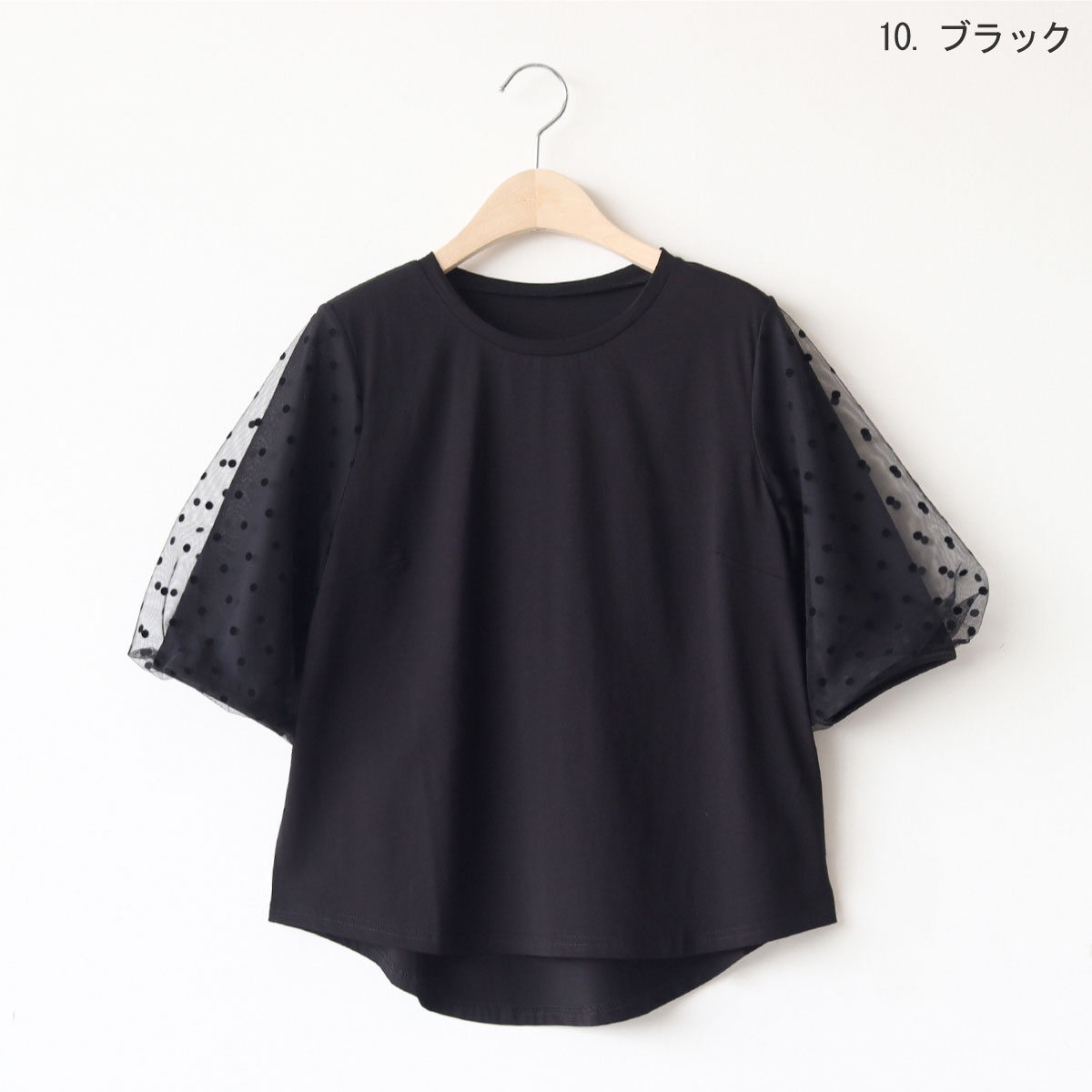 重ねチュール袖Tシャツ[30151129]＆Noel 重ねチュール袖Tシャツ[30151129]&Noel | アンドノエル(And Noel
