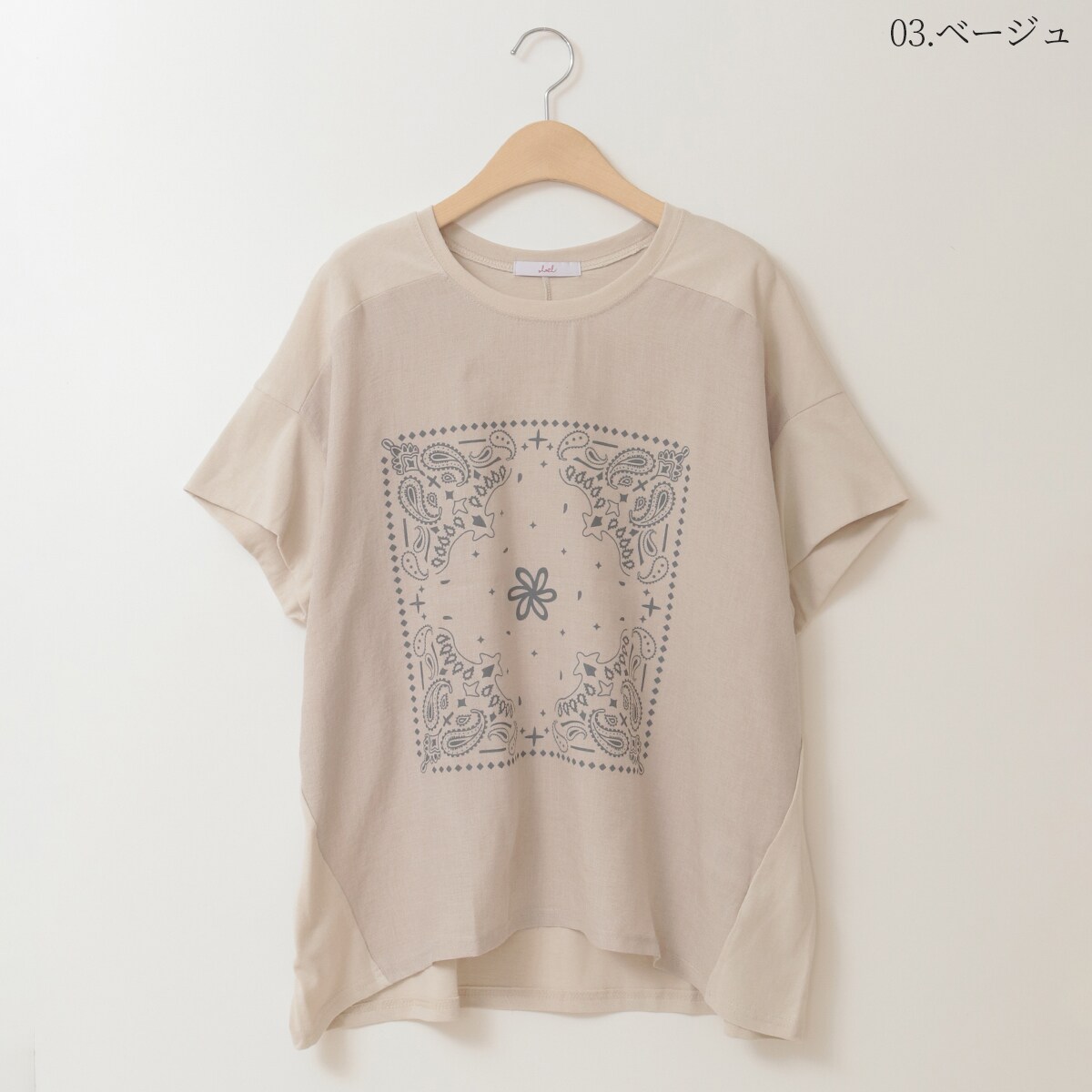 アイレットレースフリル袖カットソー[41411244]natural mist アイレットレースフリル袖カットソー[41411244]natural mist