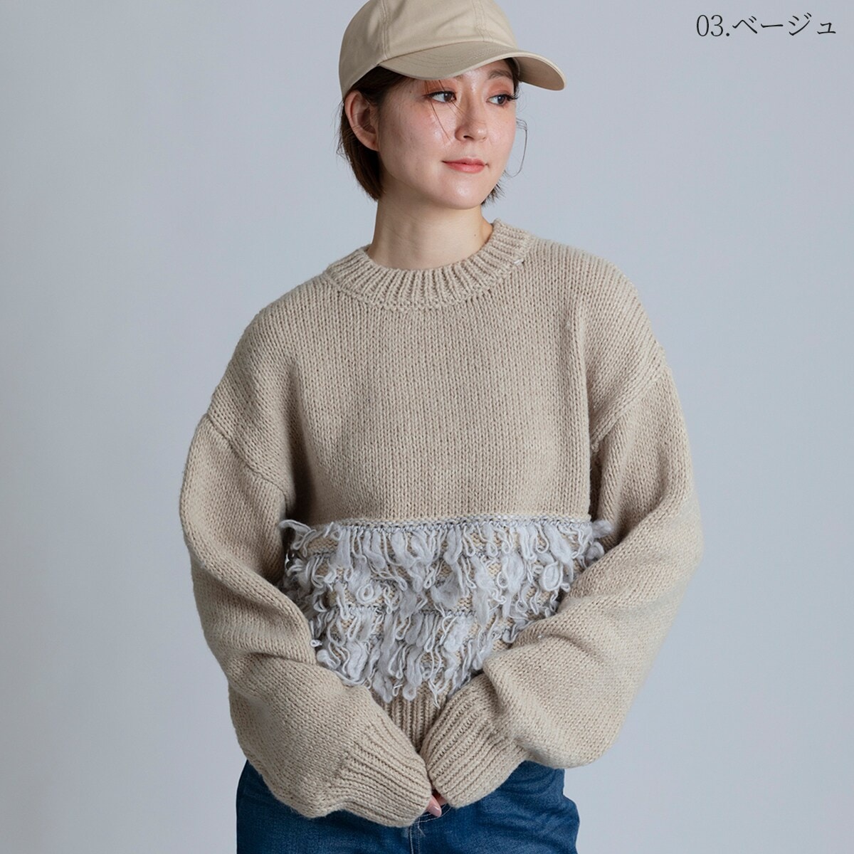 [�}���C]���[�v���[���؂�ւ��f�U�C���j�b�g�g�b�v[15842075]macaron/�A���h�m�G���iAnd Noel�j 03.�x�[�W��