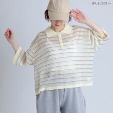 ボーダーシアーポロニット[15843033]macaron