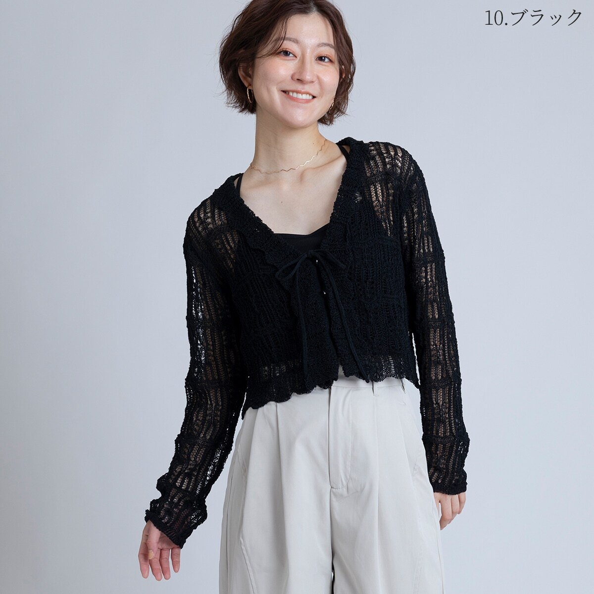 [�}���C]�������҂݃j�b�g�J�[�f�B�K��[15842101]macaron/�A���h�m�G���iAnd Noel�j 10.�u���b�N