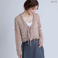 透かし編みニットカーディガン[15842101]macaron