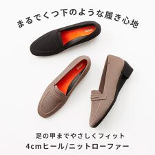 ケソウ(Kesou)のNEW【19.5～27.0cm】4cmヒール ニットローファー