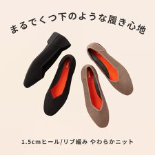 ケソウ(Kesou)のNEW【19.5～27.0cm】リブ編み　ラウンドスクエアトゥ・1.5cmヒールニットパンプス