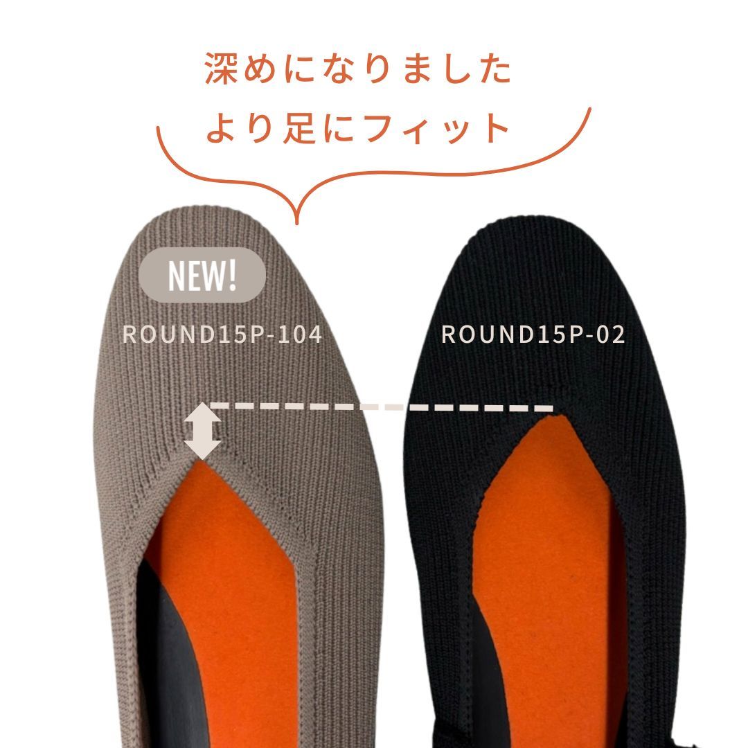 やさいくフィットするニットパンプス