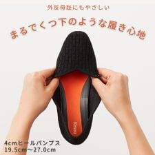 ケソウ(Kesou)の【19.5～27.0cm】チェック編み　ラウンドスクエアトゥ・4cmヒールニットパンプス