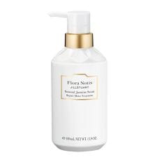 フローラノーティス　ジルスチュアート(Flora Notis JILL STUART)のセンシュアルジャスミン　リペアモイストトリートメント　400mL
