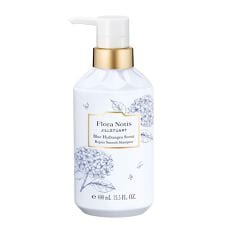 フローラノーティス　ジルスチュアート(Flora Notis JILL STUART)の【限定品】ブルーハイドレンジア　リペアスムースシャンプー　400mL