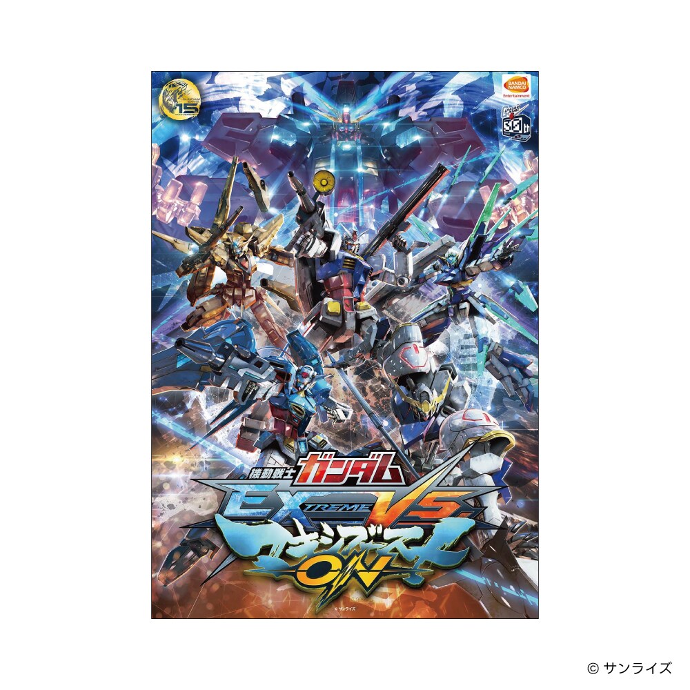 ビジュアルA2ポスター 機動戦士ガンダム エクストリームバーサス