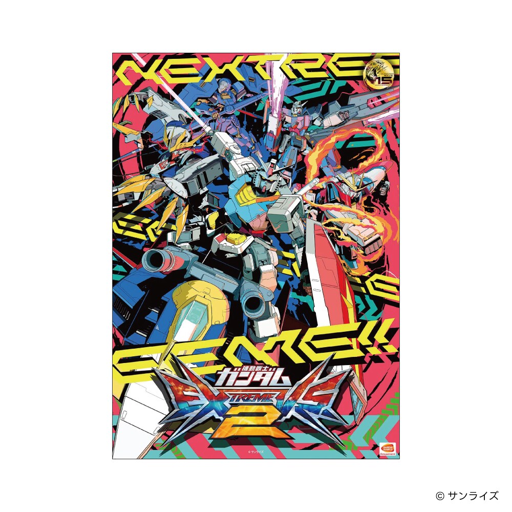 ガンダム エクストリームバーサス2 ポスターセット ビジュアルA2ポスター 機動戦士ガンダム エクストリームバーサス2