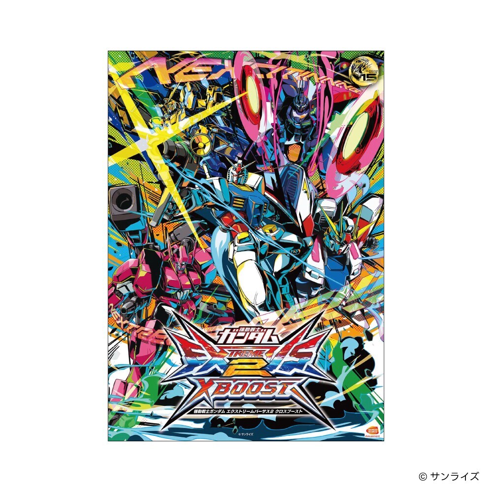 ビジュアルA2ポスター 機動戦士ガンダム エクストリームバーサス2