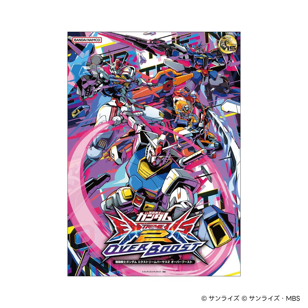 ビジュアルA2ポスター 機動戦士ガンダム エクストリームバーサス2