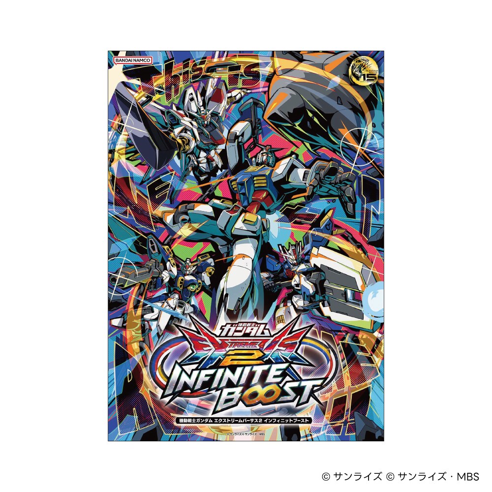 ビジュアルA2ポスター 機動戦士ガンダム エクストリームバーサス2