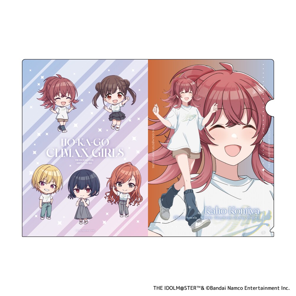 【選択可能】アニメクリアファイル(購入希望価格コメントにてお伝え下さい) アイドルマスター シャイニーカラーズ クリアファイル (小宮果穂
