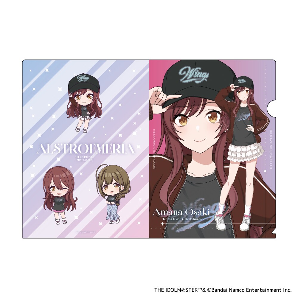 アイドルマスター シャイニーカラーズ クリアファイル (大崎甘奈