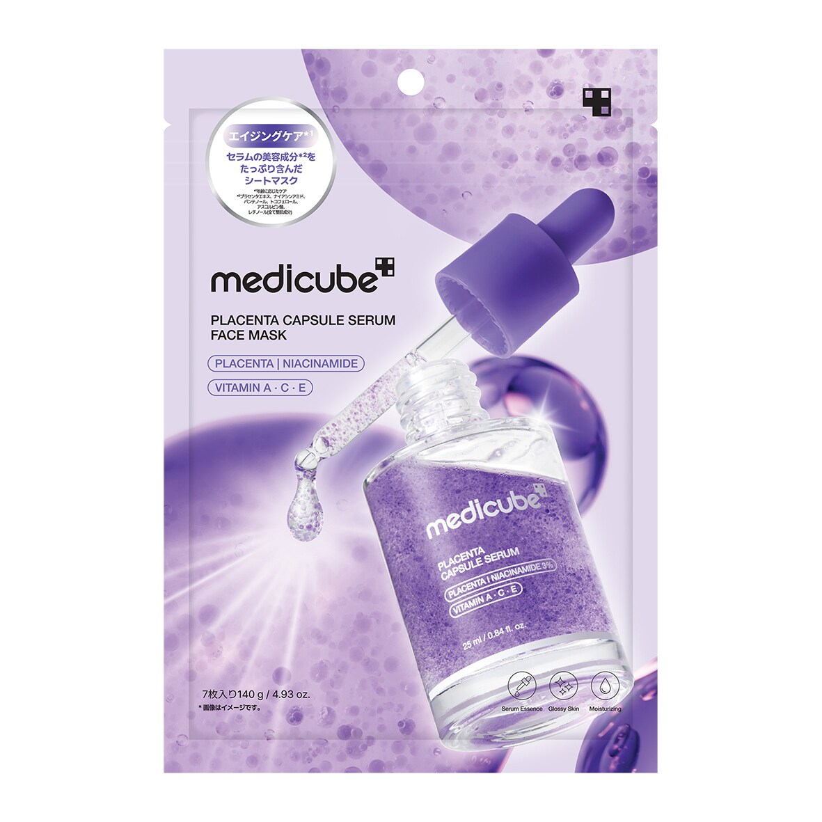 [�}���C]medicube �v���Z���^�r�^�Z�����t�F�C�X�}�X�N(7������)(�؍��R�X��)/���f�B�L���[�u�imedicube�j