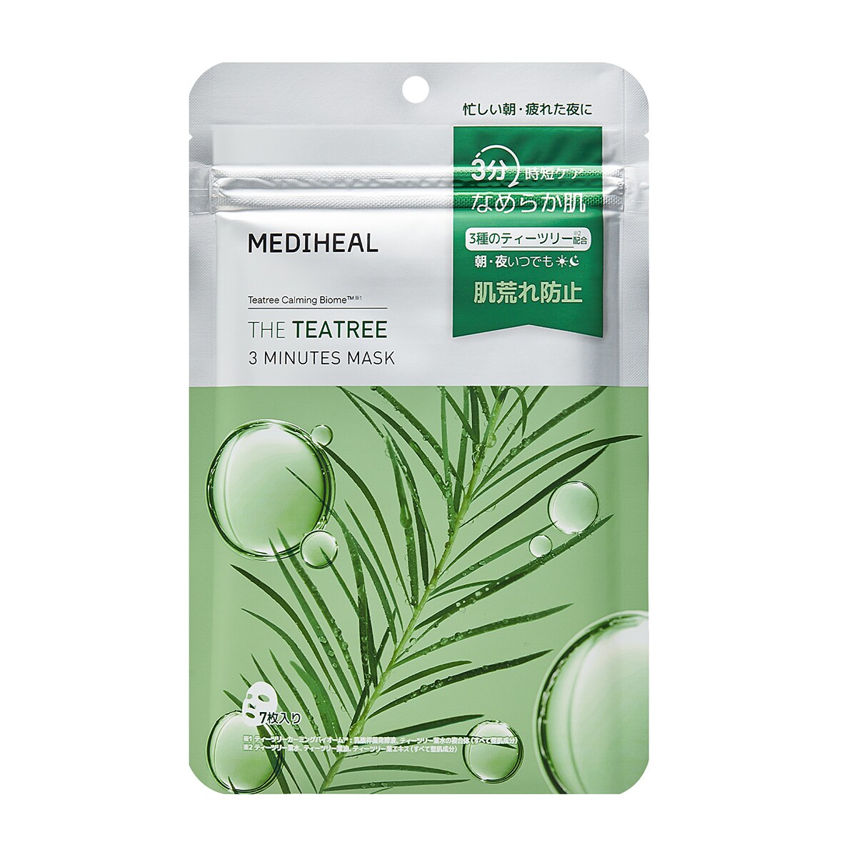 [}C]MEDIHEAL 3~jbc}XN/fBq[iMedihealj eB[c[