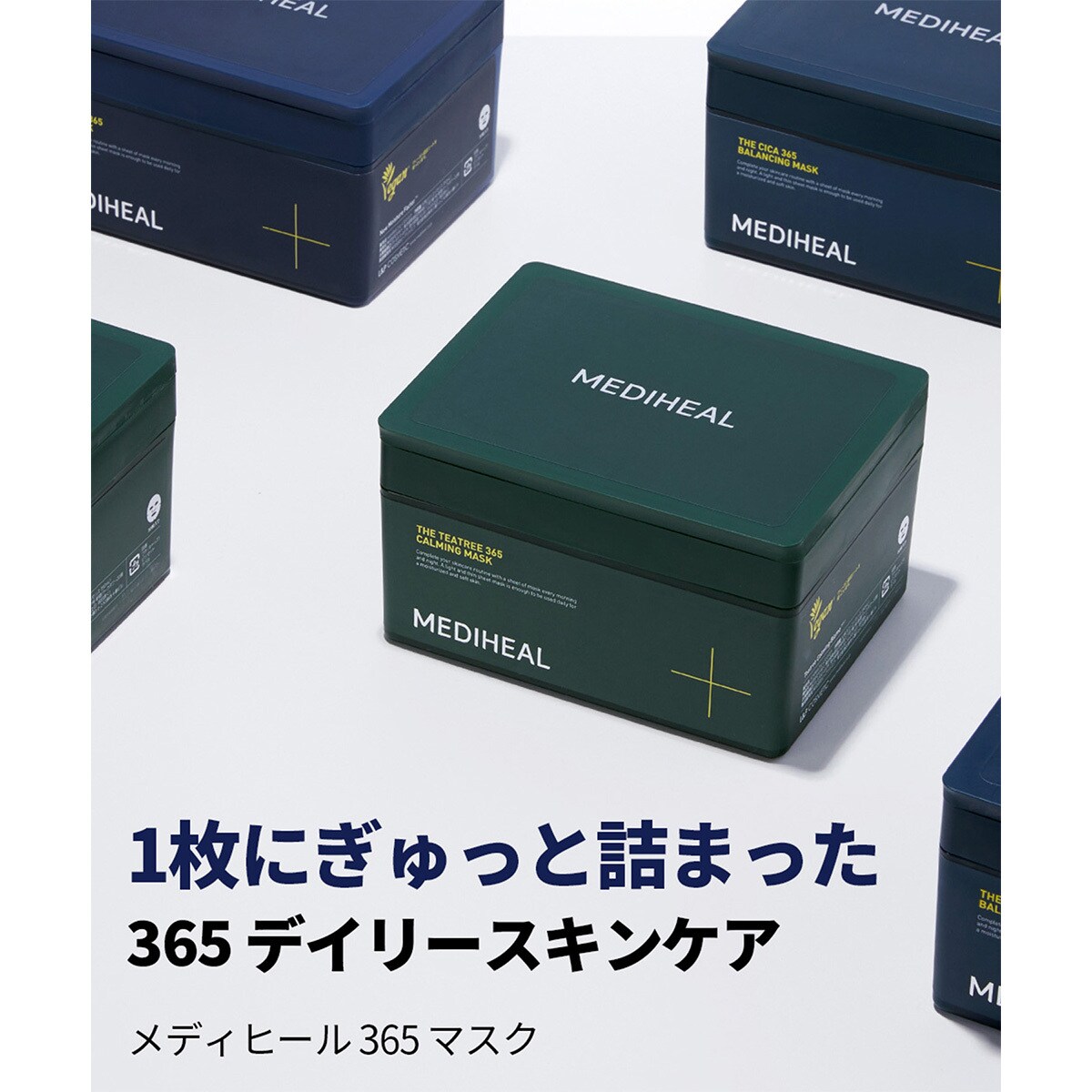 メディヒール365パック　2種類　4箱セット Amazon | MEDIHEAL(メディヒール) THE N.M.F 365 アクアマスク