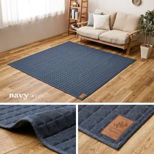 エイチドットポート(H.PORT)の洗えるスウェットキルトラグ　ココン