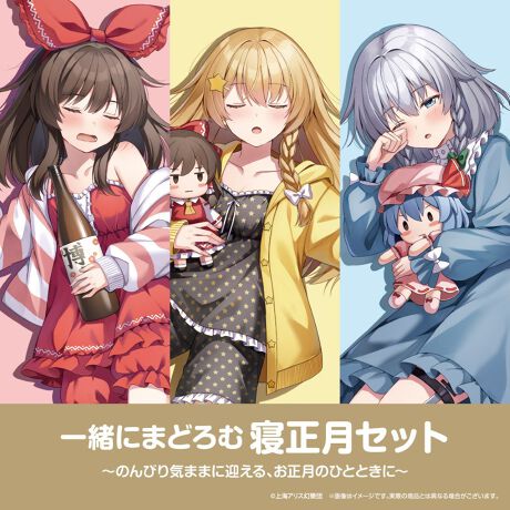 [^:4547980893285]̂тC܂܂Ɍ}ÂЂƂƂɁBProject̃LN^[Ɖ߂A₩ȐQC[WʂȃZbgłB`낵CXggpACe𒆐SɁAVN̎n܂Ɗy߂悤ȁA炩ȐEςlߍ݂܂BƂŉ߂ԂґɂȂASx܂郉CibvBu܂ǂށv悤ȐSn悳Aǂy݂ByZbgezEsVcEN3ZbgENA|X^[3ZbgEʃobW3ZbgEgIׂhX}zX^hiJ j@{y[W̏ígJ hIтԂłB