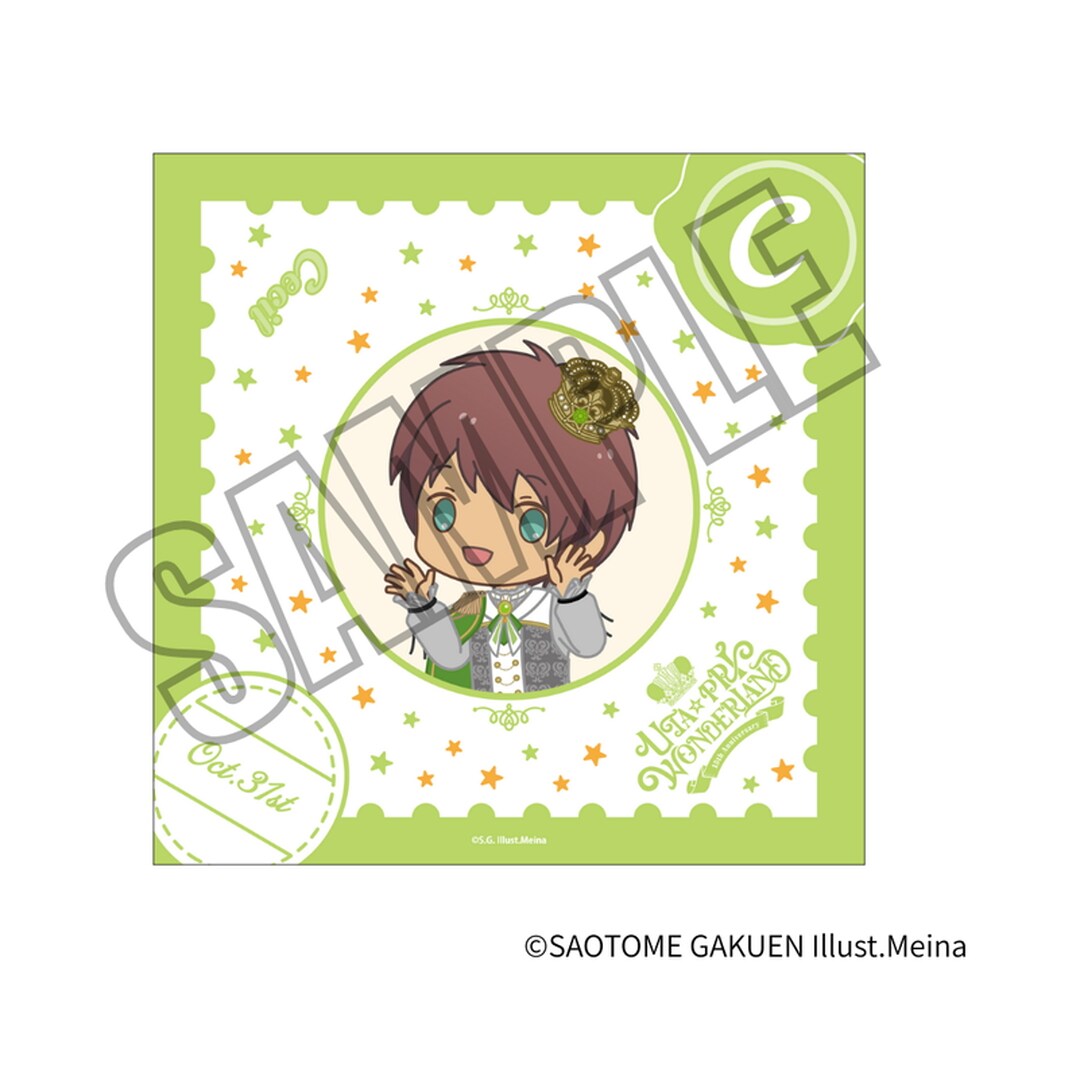 うたの☆プリンスさまっ♪ ハンカチ ちびキャラVer.「愛島セシル