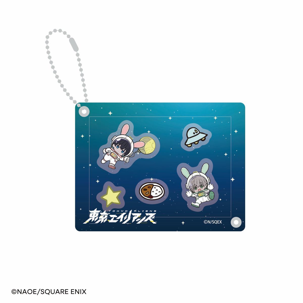 東京エイリアンズ アクリルキーホルダー 郡司 晃、天空橋 翔 東京エイリアンズ】シャカシャカアクリルキーホルダー（郡司晃・天空橋