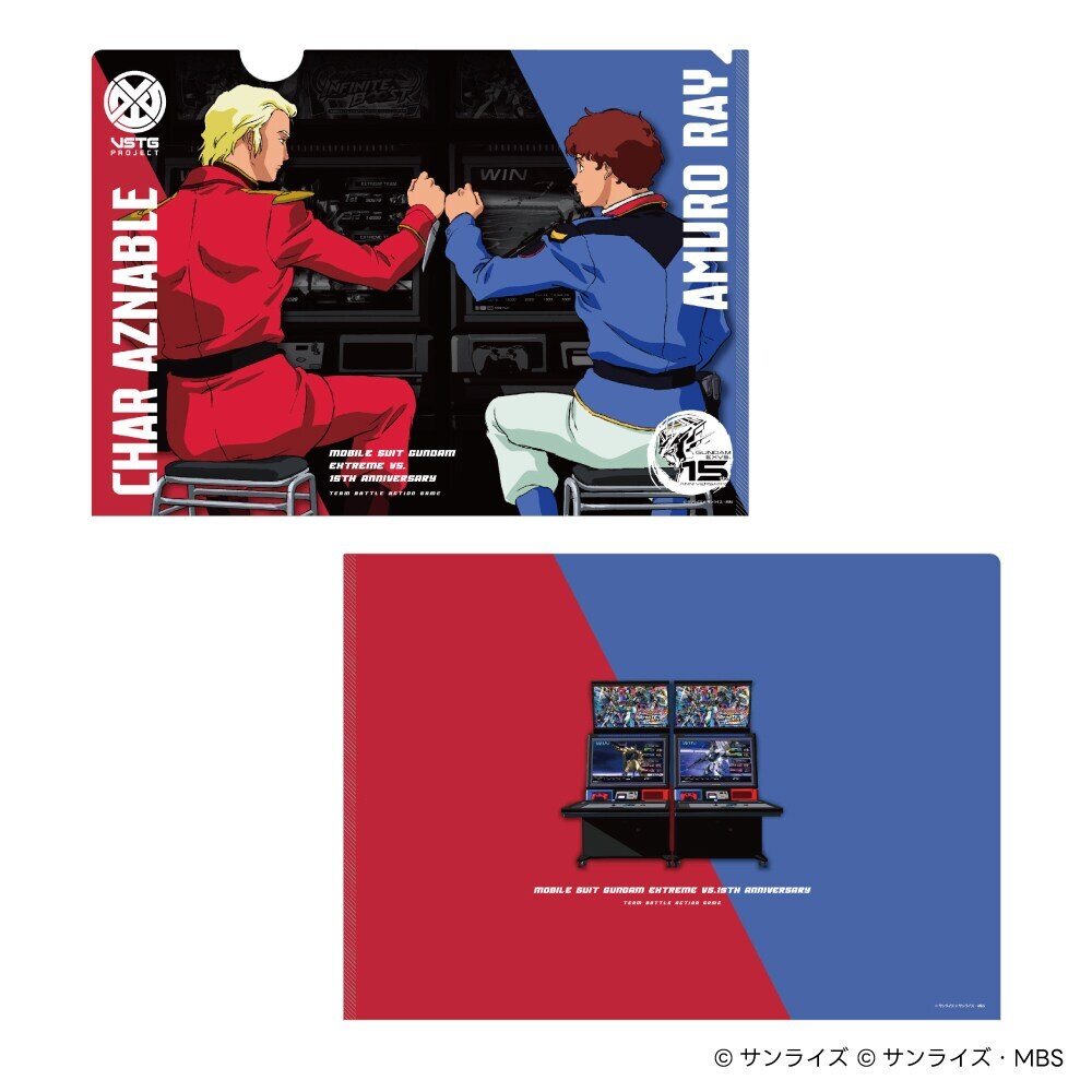 機動戦士ガンダムエクストリームバーサス260415 一覧 | マルイウェブ