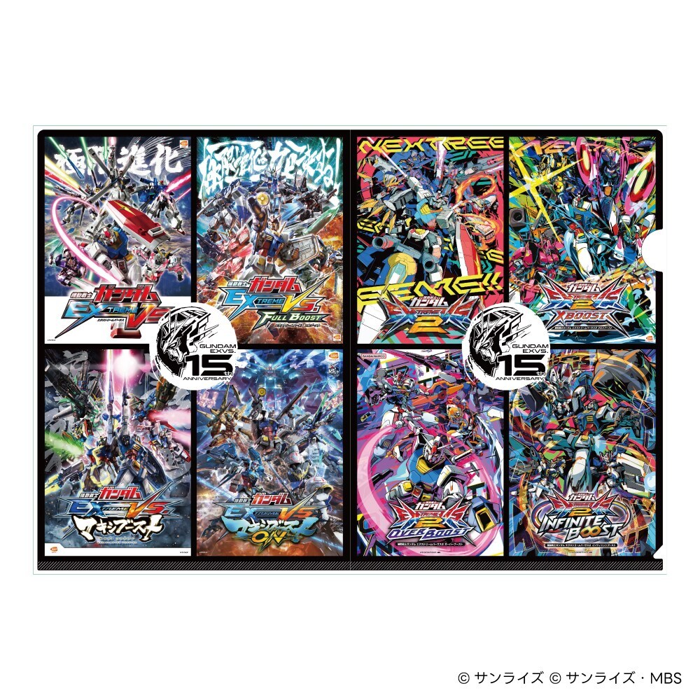 歴代ビジュアルクリアファイル | マルイノイベント(maruinoevent