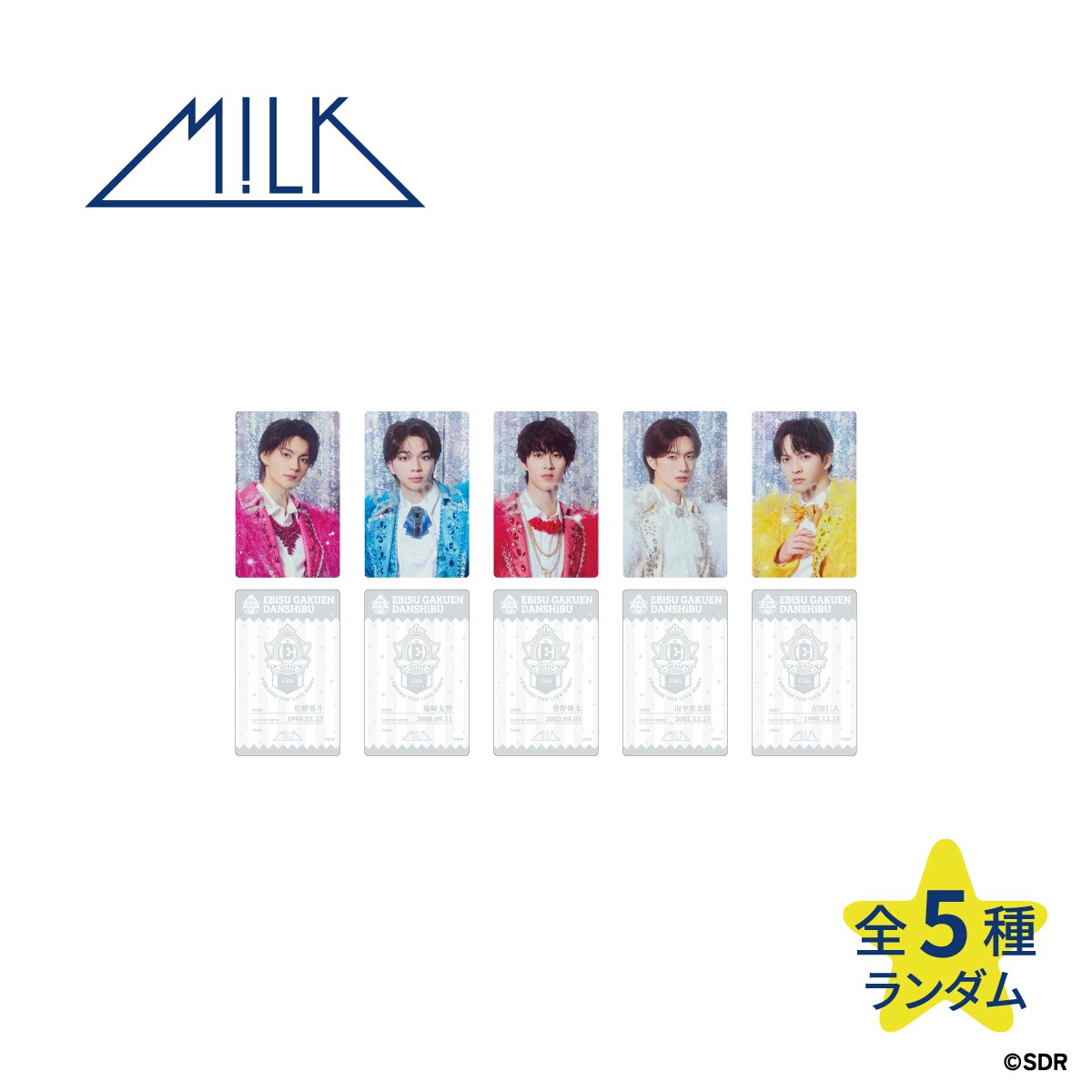 EBiDAN THE LIVE 2026 プラカード M!LK | EBiDAN | マルイウェブチャネル