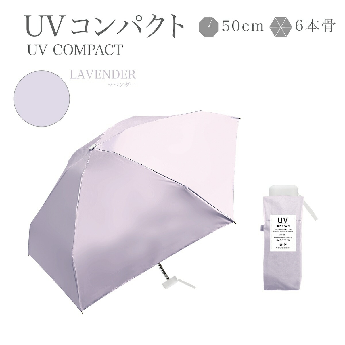 [}C]syʃRpNgPtP SՌ Ռ ܂肽ݎP 100 UV Jbg ՔM /i`x[VbNiNatural Basicj x_[