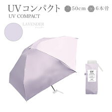 《軽量コンパクト日傘》日傘 完全遮光 遮光率 折りたたみ傘 100％ UV カット 遮熱 撥水