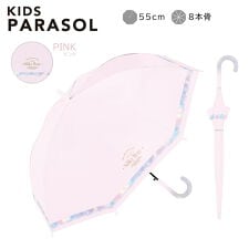 【子供用日傘】日傘 晴雨兼用 長傘 キッズ 子供用 完全遮光 グラデーション 紫外線 熱中症対策