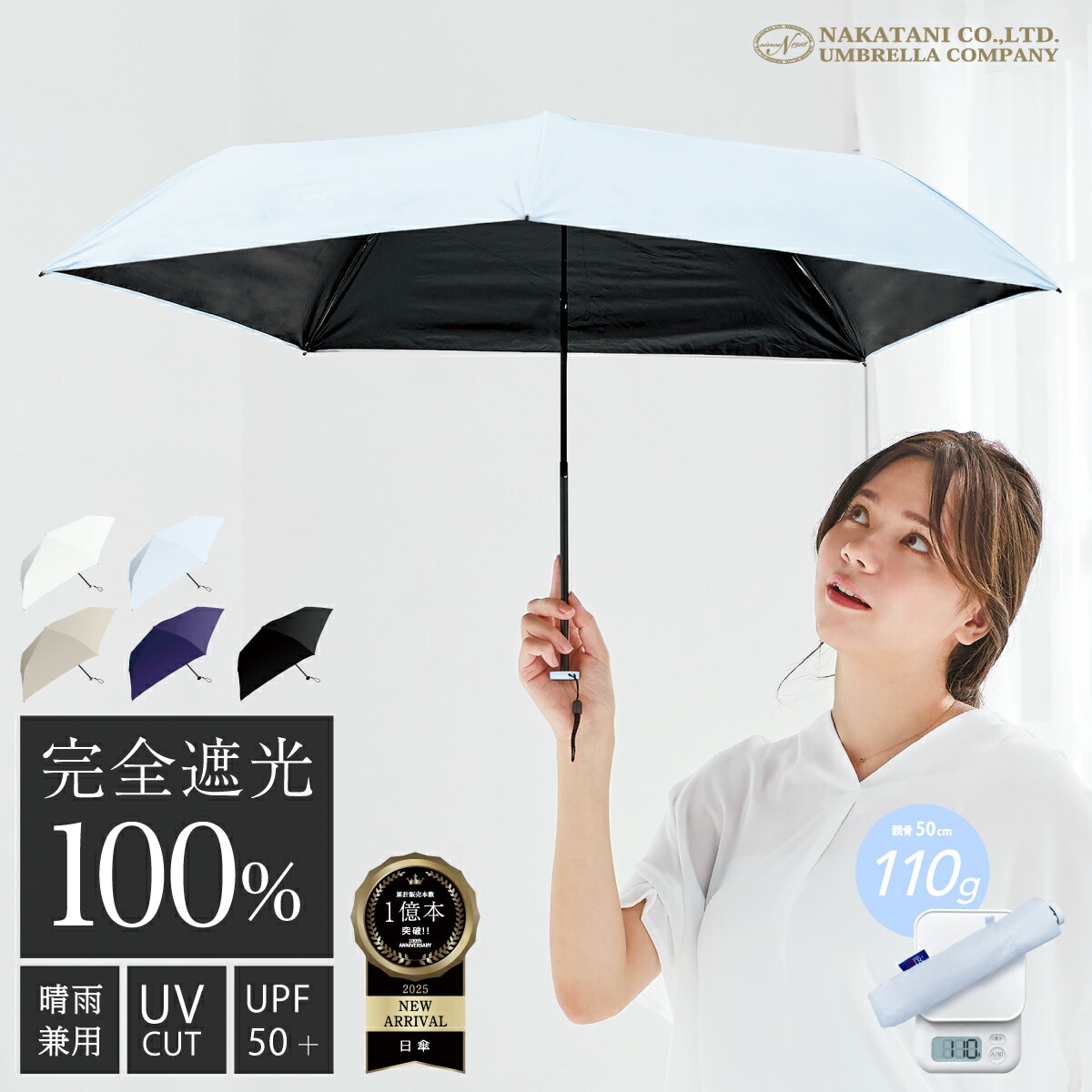 大きい 55cm】晴雨兼用折りたたみ日傘 無地 バイカラー 遮光 遮
