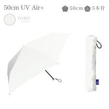 【驚きの軽さ！超軽量110g日傘】折りたたみ 完全遮光 カーボン 傘 UVカット 遮光率100%