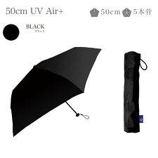 【驚きの軽さ！超軽量110g日傘】折りたたみ 完全遮光 カーボン 傘 UVカット 遮光率100%