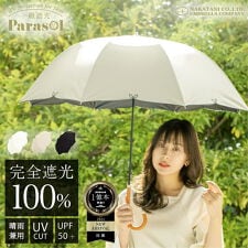 ナチュラルベーシック(Natural Basic)の日傘 スカラップ刺繍 長傘 完全遮光 遮光率100％ UVカット 傘 晴雨兼用 撥水 花