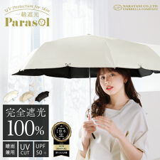 ナチュラルベーシック(Natural Basic)の日傘 折りたたみ傘 スカラップ刺繍 花 柄 完全遮光 遮光率 100％UV カット 撥水 コンパクト