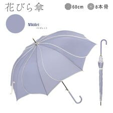 ナチュラルベーシック(Natural Basic)の【二度見するほど美しい  花びら傘】レディース 雨傘 長傘 晴雨兼用 傘 軽量 フレラ