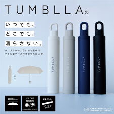 ナチュラルベーシック(Natural Basic)の＼SNSで話題／【ボトル型ケース付き折り畳み傘】タンブラー 型  折りたたみ  傘 機能傘