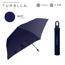 ＼SNSで話題／【ボトル型ケース付き折り畳み傘】タンブラー 型  折りたたみ  傘 機能傘