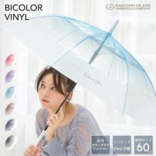 ナチュラルベーシック(Natural Basic)のビニール 傘 雨傘 長傘 レディース かわいい グラデーションバイカラー 軽量 耐風 ジャンプ 式