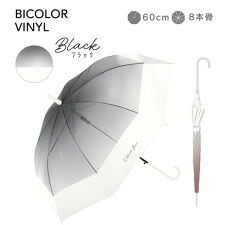 ビニール 傘 雨傘 長傘 レディース かわいい グラデーションバイカラー 軽量 耐風 ジャンプ 式