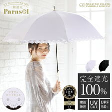 ナチュラルベーシック(Natural Basic)の【UV傘フラワーヒートカット】完全遮光 日傘 遮光率 100％ UV カット 遮熱 長傘 晴雨兼用