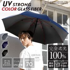 ナチュラルベーシック(Natural Basic)の【高強度耐風日傘】メンズ日傘 完全遮光 長傘 遮光率100％ UV カット 遮熱 傘 カラーグラス
