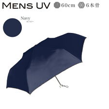 【日傘男子デビューに◎】メンズ日傘 折りたたみ 完全遮光 遮光率100％ UVカット