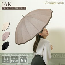 ナチュラルベーシック(Natural Basic)の【16本骨ドットバイカラー 雨傘】長傘 16本骨 傘 晴雨兼用 レディース 梅雨 耐風 軽量