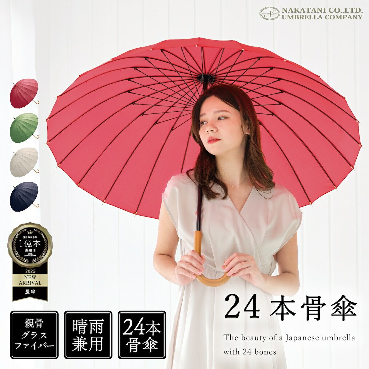 UV・晴雨兼用】トマトモチーフプリント折りたたみ傘 | ホコモモラ