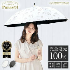 ナチュラルベーシック(Natural Basic)の日傘 長傘 花 柄 完全遮光 遮光率100％ UVカット 遮熱 傘 晴雨兼用 大きめ かわいい