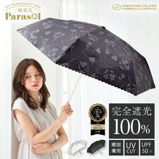 ナチュラルベーシック(Natural Basic)の日傘 完全遮光 折りたたみ 花柄 遮光率100％ UVカット